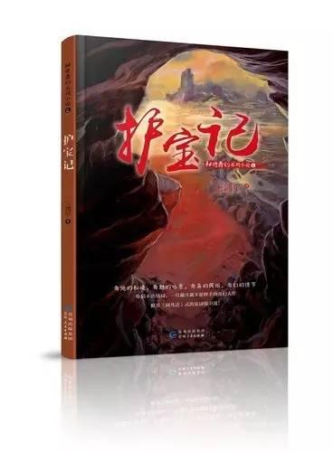海口市美兰区政协委员崔茂毅:因地制宜发展东寨港红树林观鸟旅游产业