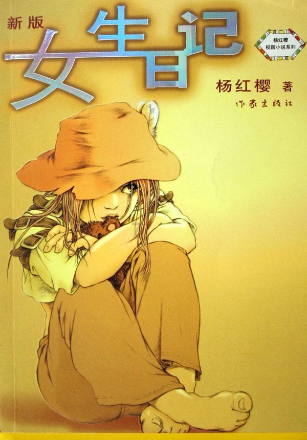 逃离火山口