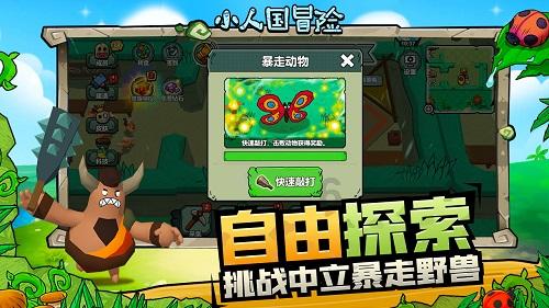 集邮者的收藏
