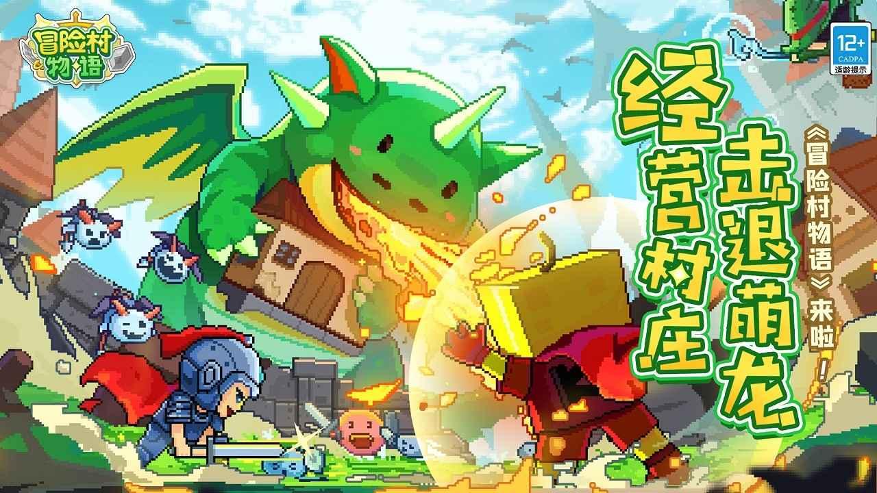 逃出比利树屋