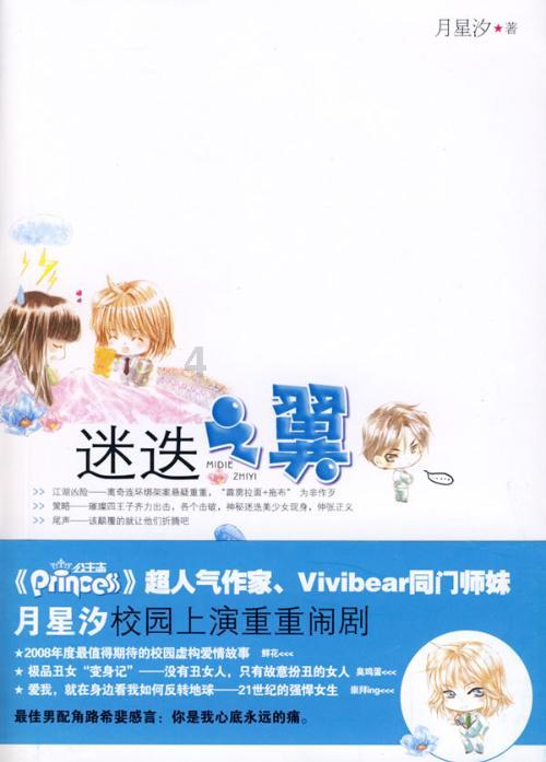 美丽大城市拼图