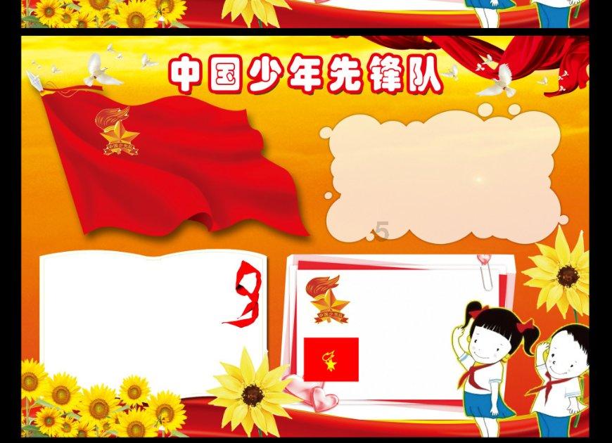 开封市示范区召开校外培训机构治理工作推进会