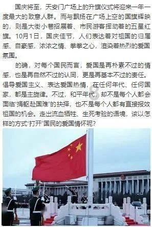 火爆狂飙：天堂