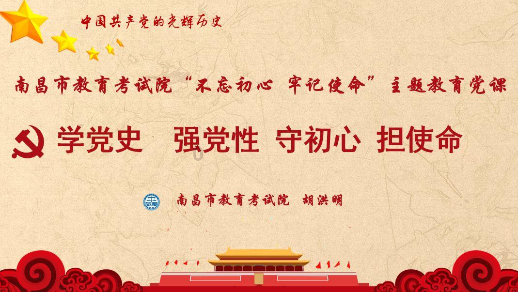【新春走基层】用心守护每一个平安旅途