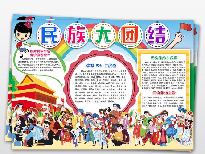 江西芦溪:“云”上征集,解决交通安全隐患