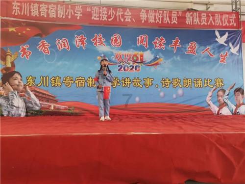 热烈祝贺初二五班曾梦菡荣获“文轩杯”庆元旦·迎新春征文比赛奖
