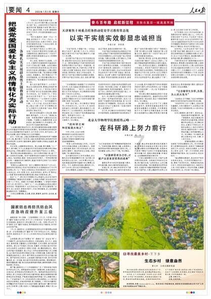 《远征之征天下》手游1月30日群英46区火爆开启