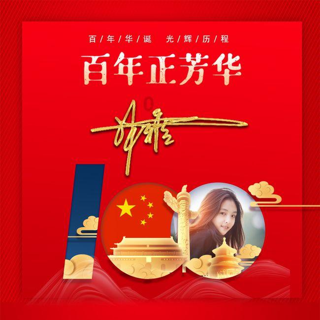 他们给法务警官送来锦旗
