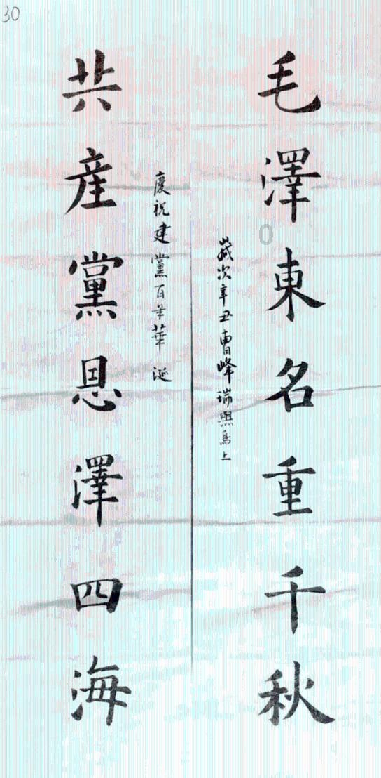 地产三文鱼系列产品持续旺销